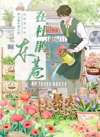 百变大侦探你好打工人凶手是谁 你好打工人剧本杀真相答案解析图片1