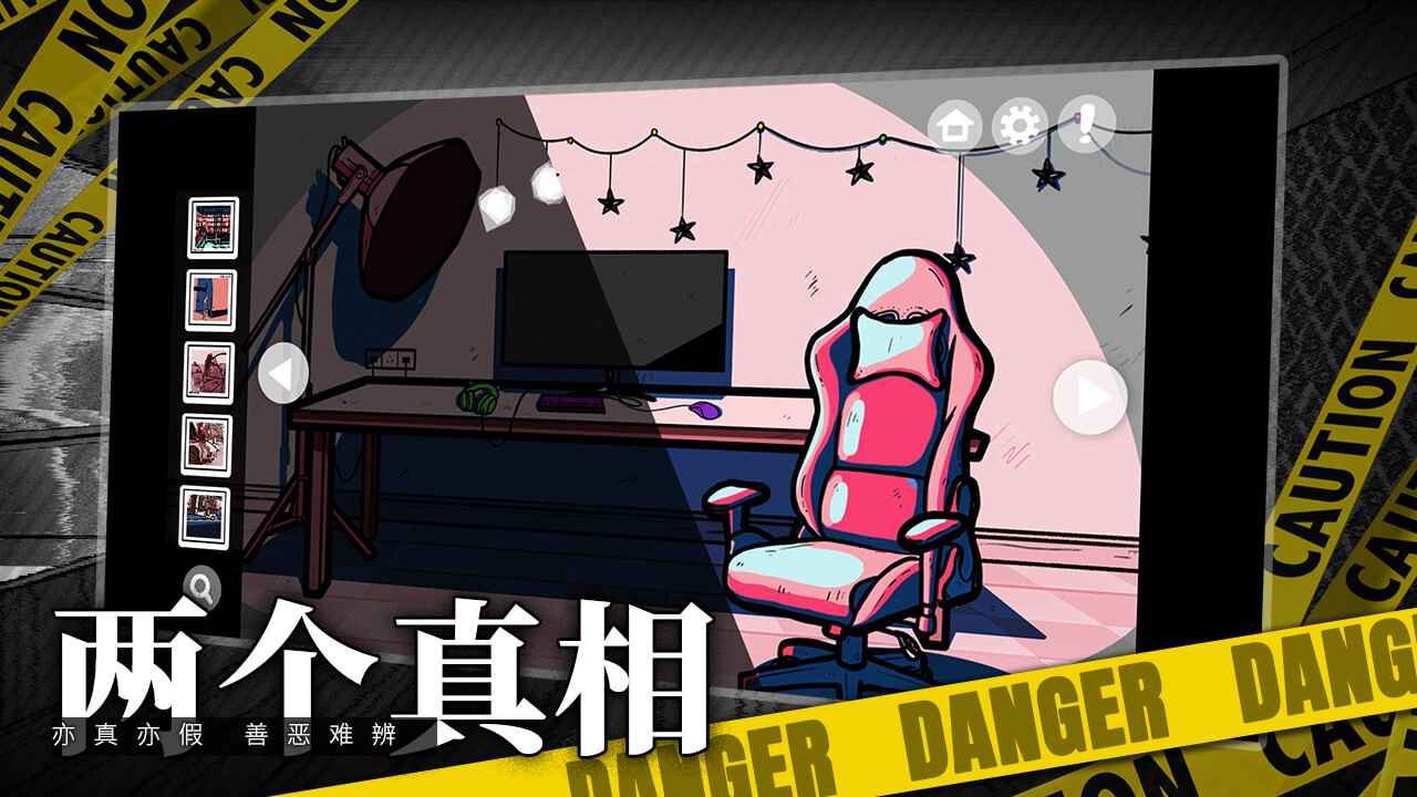 2023年好玩的解谜探案游戏推荐 烧脑找出谜底！
