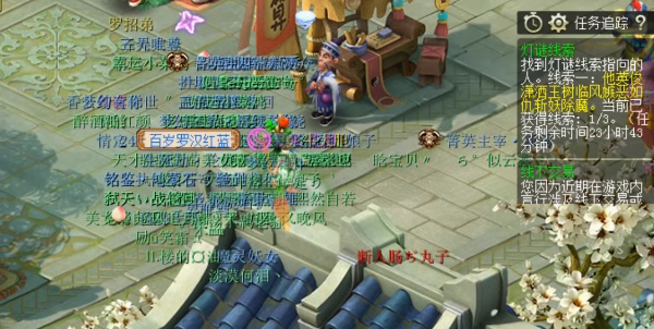梦幻西游他英俊潇洒玉树临风嫉恶如仇斩妖除魔线索答案图片1