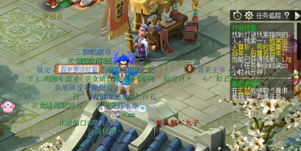梦幻西游他英俊潇洒玉树临风嫉恶如仇斩妖除魔线索答案图片2