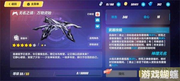 崩坏3无名之境怎么样 无名之境介绍分享！