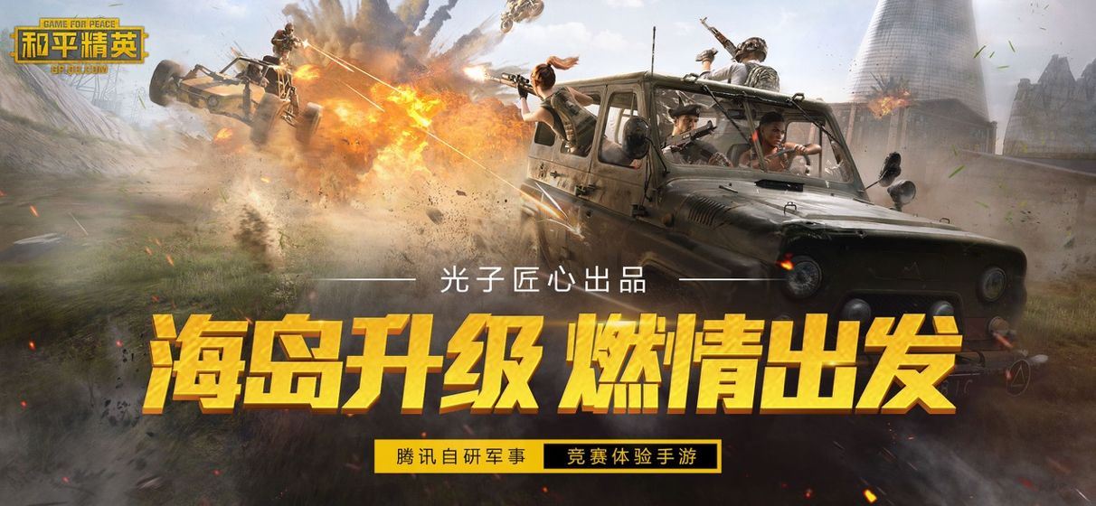 在超大地图中自己找物资的射击吃鸡游戏推荐 自己组装枪械