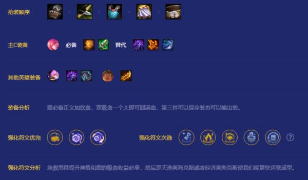 金铲铲之战3