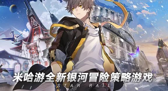 崩坏星穹铁道教育部的难题答案大全 教育部的难题全部系列答题答案！