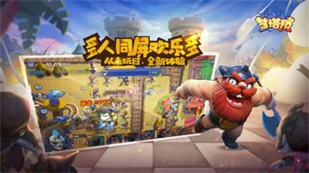 可以联机对战的策略自走棋手游推荐 两人对打的实时战棋游戏！