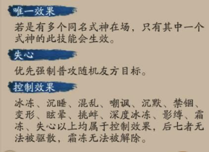 阴阳师sp鬼童丸怎么样 sp鬼童丸技能分析图片3