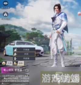 《和平精英》仙剑奇侠传皮肤隐藏款外观及价格！