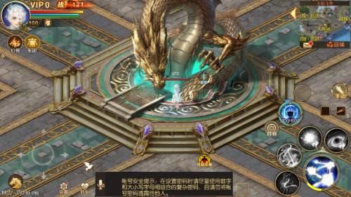 魔域手游1