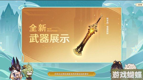 原神苇海信标突破材料大全 需要多少材料！