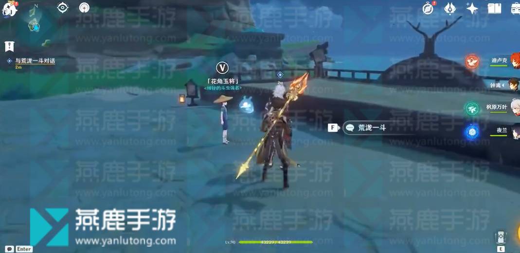 原神永无止境的斗虫较量任务攻略 永无止境的斗虫较量怎么玩图片2