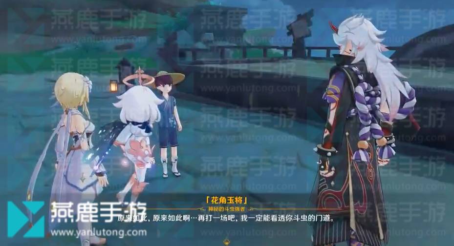 原神永无止境的斗虫较量任务攻略 永无止境的斗虫较量怎么玩图片3