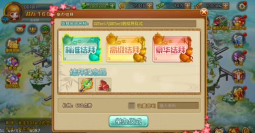弹弹堂大冒险怎么结拜 游戏系统介绍！