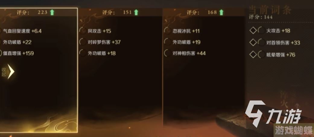 逆水寒手游内功系统怎么获取 内功获取方法分享