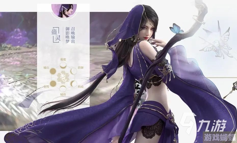 逆水寒手游职业定位介绍 逆水寒手游职业玩法大全