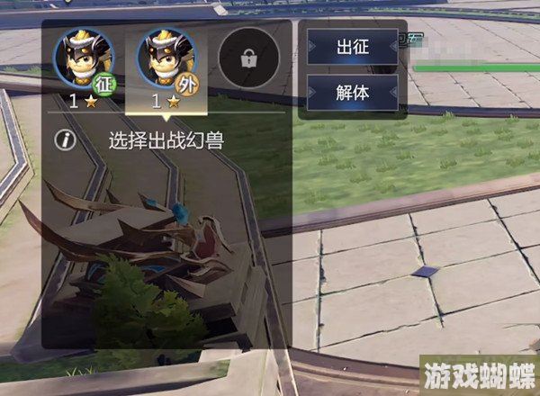 魔域手游2战士幻兽带什么 怎么搭配最好呢！
