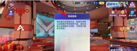 机动都市阿尔法怎么快速获得金币 高效刷金币攻略！