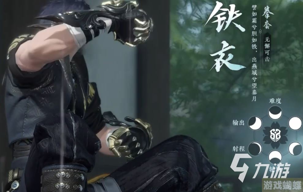 逆水寒手游门派武器有哪些 逆水寒手游门派武器介绍