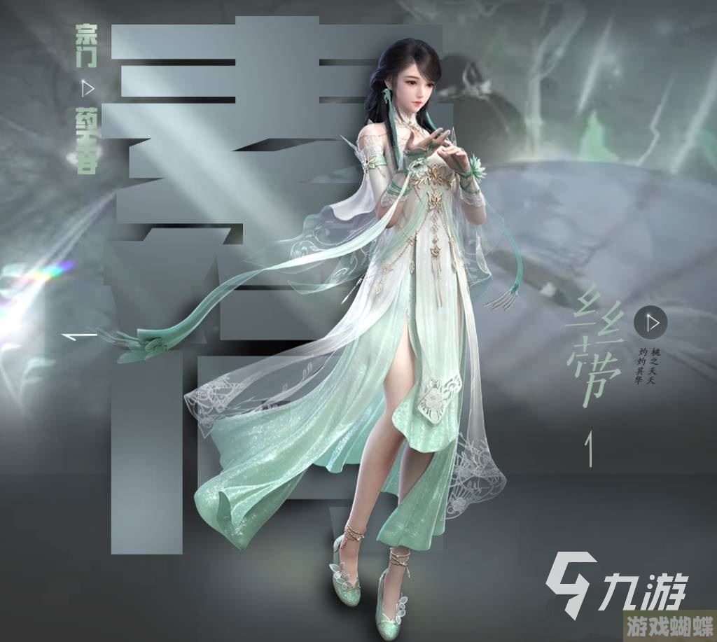 逆水寒手游门派怎么选 逆水寒手游门派选择思路分享