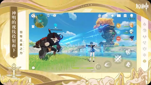 原神降魔印在哪里找 降魔印位置介绍图片3