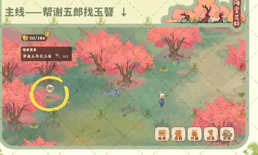 游戏桃源深处有人家攻略菜谱 桃源深处有人家南有乔木攻略图片2