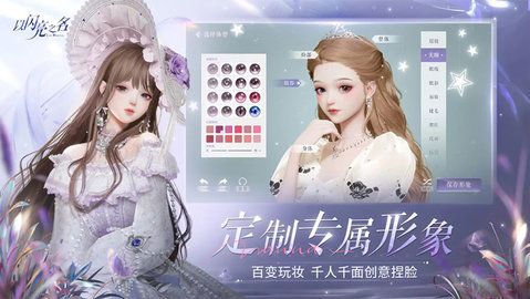 以闪亮之名投篮怎么投 以闪亮之名投篮成功技巧讲解图片5