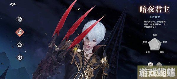 魔域手游2暗夜君主如何培养 心得建议讲解！