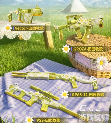 和平精英ss22赛季手册皮肤是什么 ss22赛季手册皮肤介绍
