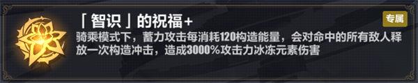 崩坏3理之律者乐土怎么玩 武器流玩法思路分享！