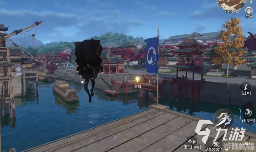 逆水寒手游轻功操作方法介绍 逆水寒手游轻功怎么用