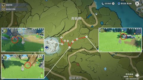 原神哪里可以获得钩钩果 钩钩果采集地点一览图片6