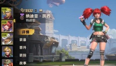 合金弹头觉醒辅助英雄怎么选   辅助英雄选择推荐图片1