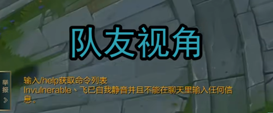 英雄联盟自我静音设置方法汇总 LOL自我静音怎么关闭解除教程图片3