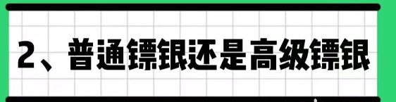 梦幻西游平民新手如何攒金币 平民新手金币怎么获得攻略图片3