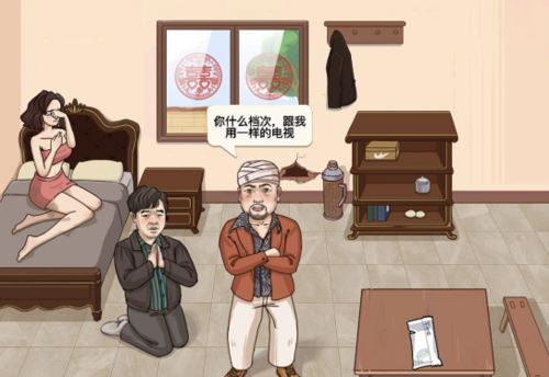 进击的汉字欠债还钱怎么过 关卡通关攻略！