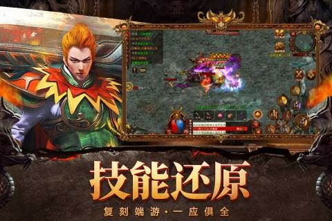 决战沙城手机游戏推荐 自由打金！