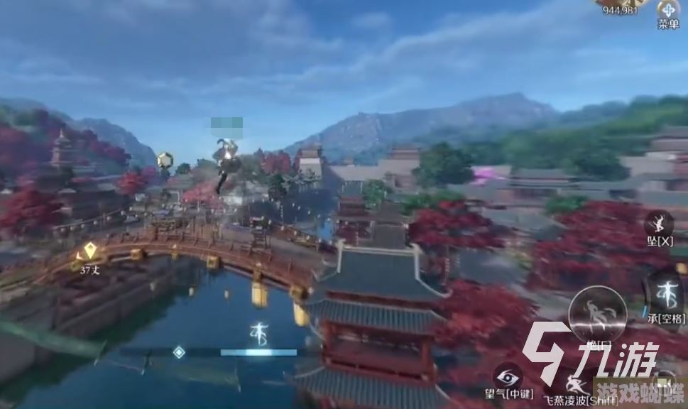 逆水寒手游轻功怎么用 逆水寒手游轻功玩法一览