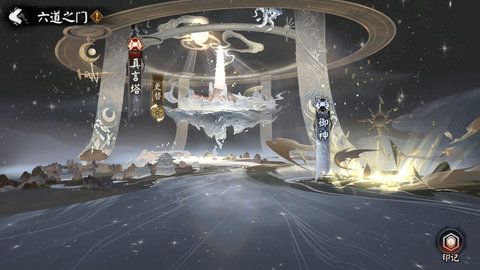 阴阳师六道之门真言塔攻略 六道之门真言塔详细位置大全图片3