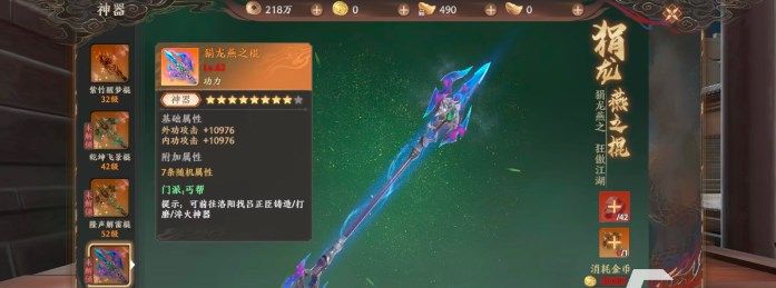 天龙八部2最强角色怎么打造 最强角色怎么养成图片1