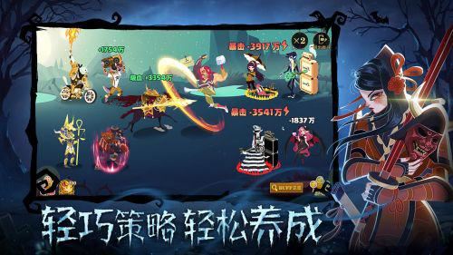暮夜传说3
