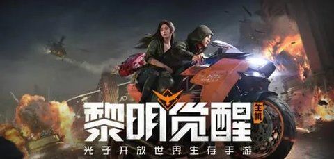 黎明觉醒大口黑鲈用什么鱼饵钓 大口黑鲈位置详细攻略图片1