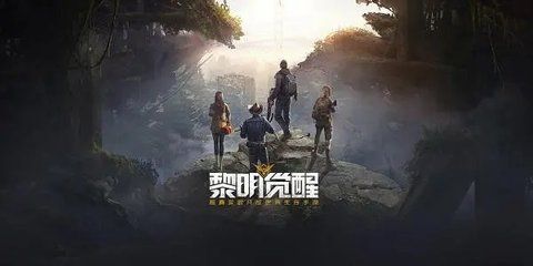 黎明觉醒大口黑鲈用什么鱼饵钓 大口黑鲈位置详细攻略图片6