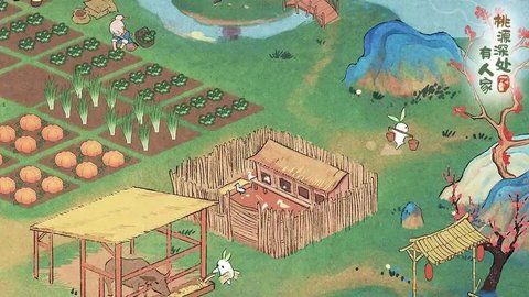 桃源深处有人家村民好感度有什么用 村民好感度等级提升方式图片2