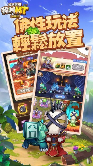 2023年好玩的手机卡牌手游推荐 养成卡牌对决！