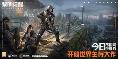 黎明觉醒大口黑鲈用什么鱼饵钓 大口黑鲈位置详细攻略图片5