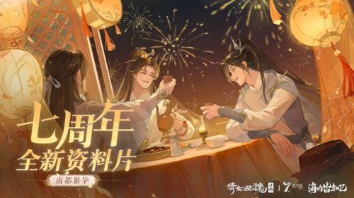 倩女幽魂1