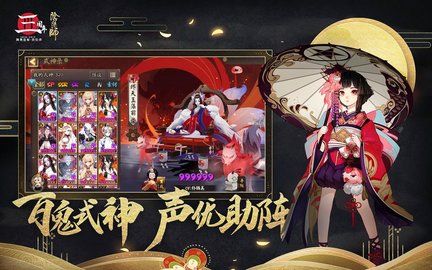 阴阳师银魂联动式神技能怎么用 银魂联动式神技能介绍图片3
