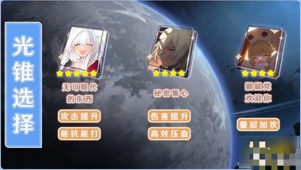 崩坏星穹铁道阿兰值得培养吗 阿兰全面培养攻略图片4