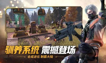 王牌战争创造日怎么玩 创造日参赛最强攻略图片4