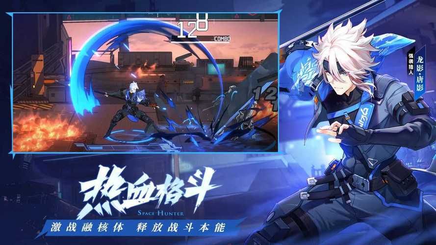 时空猎人3战力提升攻略     怎么提高战力方法图片2