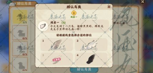 桃源深处有人家4